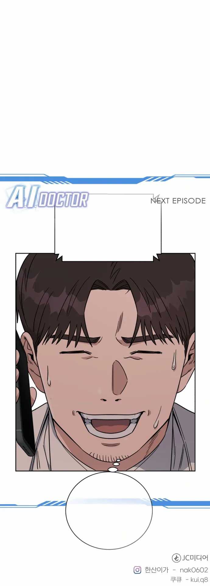 A.I Doctor Chapter 88 Gambar 12