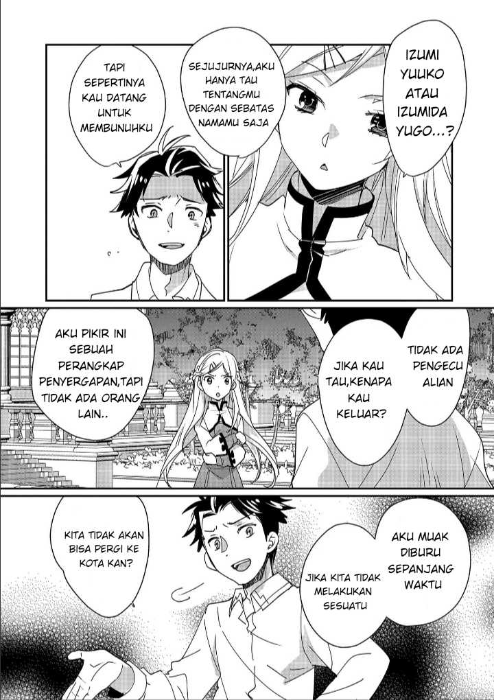 Sokushi Cheat ga Saikyou Sugite, Isekai no Yatsura ga Marude Aite ni Naranai n desu ga Chapter 47 Gambar 20