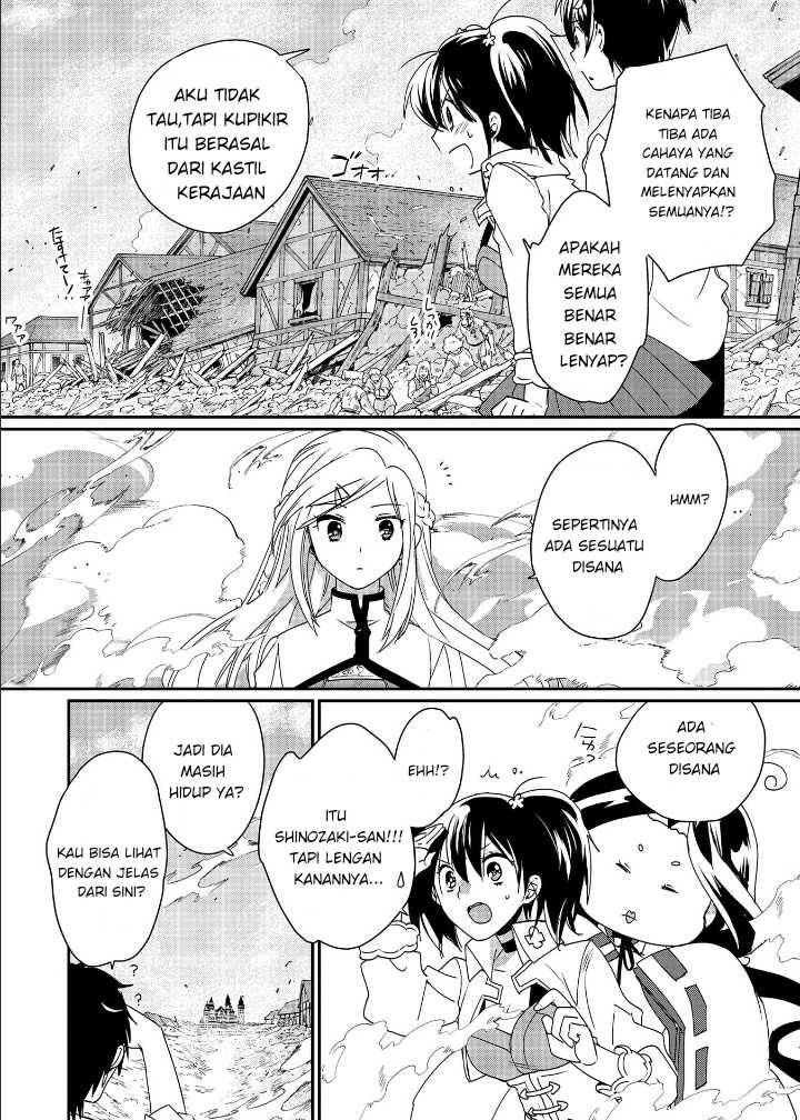 Sokushi Cheat ga Saikyou Sugite, Isekai no Yatsura ga Marude Aite ni Naranai n desu ga Chapter 47 Gambar 29