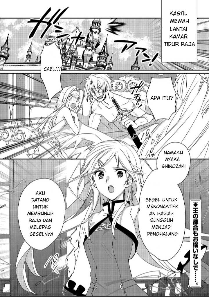 Sokushi Cheat ga Saikyou Sugite, Isekai no Yatsura ga Marude Aite ni Naranai n desu ga Chapter 47 Gambar 4