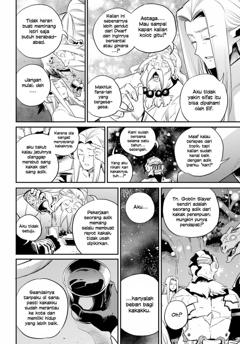 Goblin Slayer Chapter 85 Gambar 16