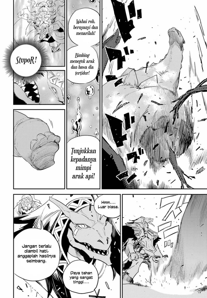 Goblin Slayer Chapter 84 Gambar 15