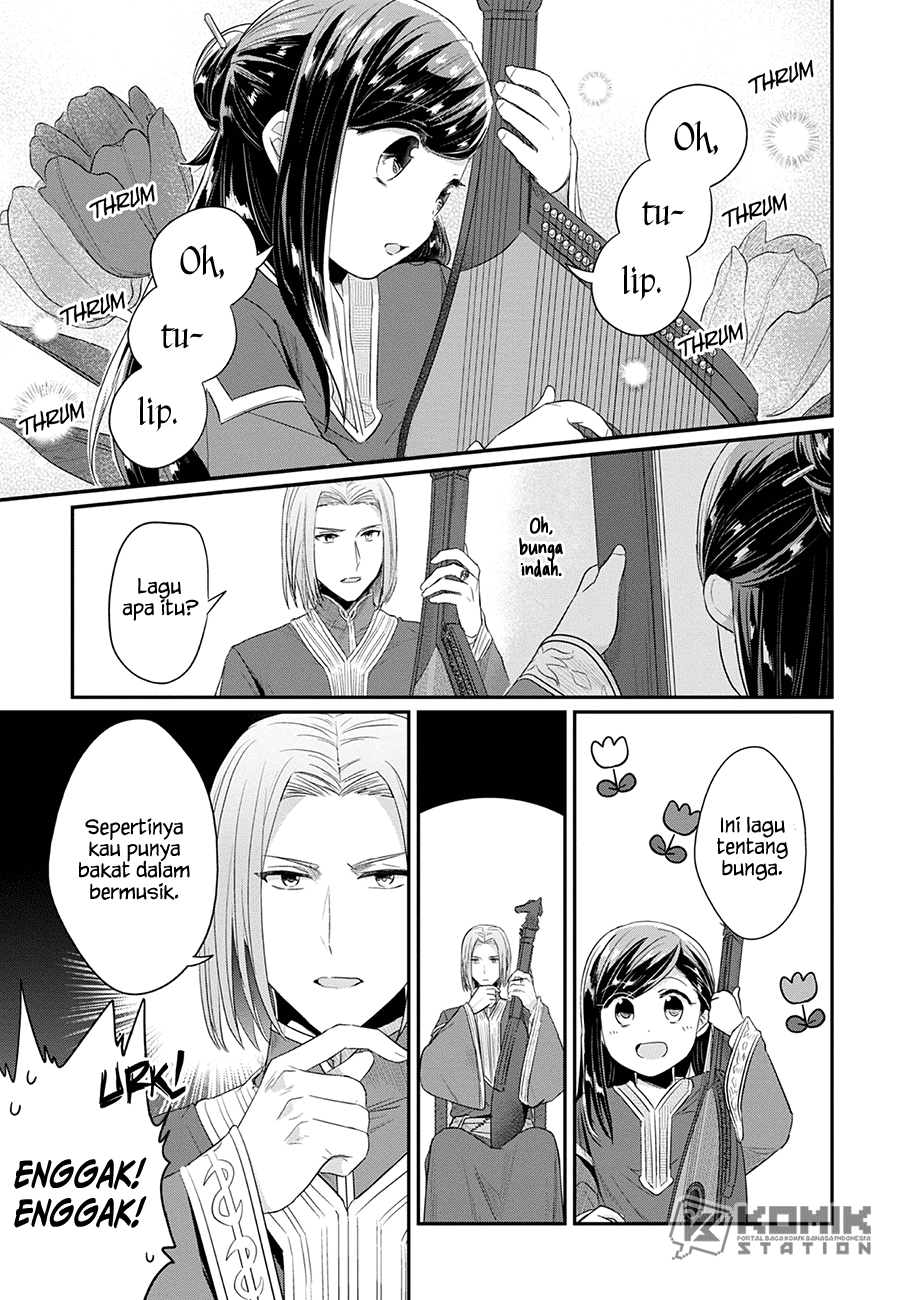 Honzuki no Gekokujou: Part 2 Chapter 20 Gambar 31