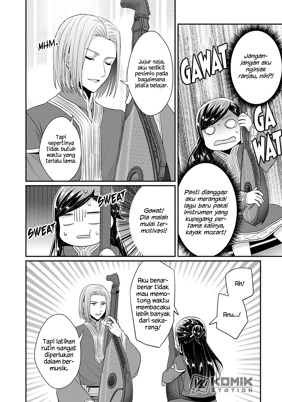 Honzuki no Gekokujou: Part 2 Chapter 20 Gambar 32