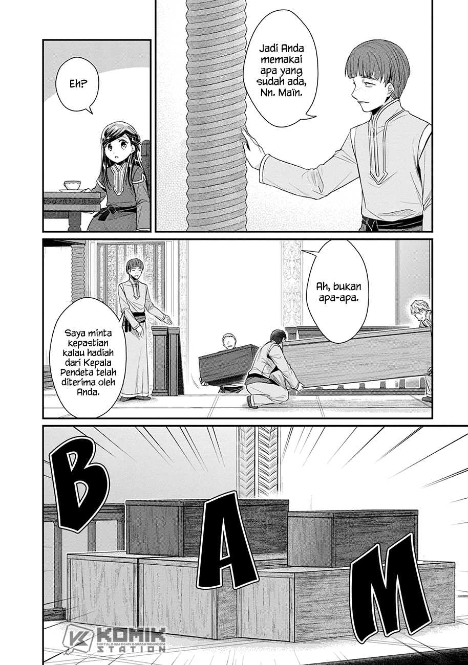 Honzuki no Gekokujou: Part 2 Chapter 20 Gambar 5