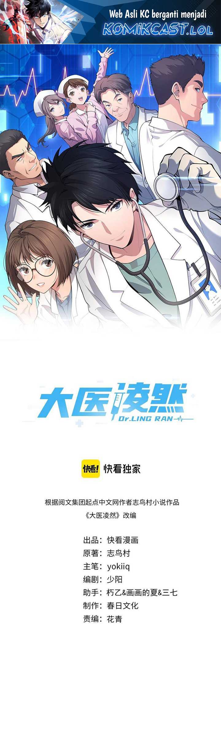 Baca Manhua Great Doctor Ling Ran Chapter 165 Gambar 2