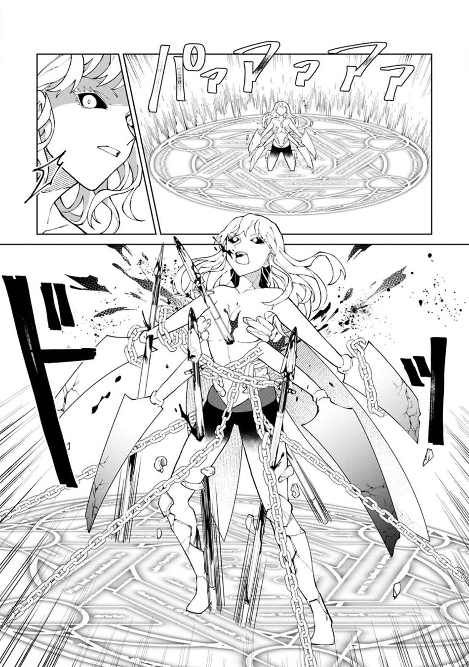 The White Mage Who Was Banished From the Hero’s Party Is Picked up by an S Rank Adventurer ~ This White Mage Is Too Out of the Ordinary! Chapter 26.3 Gambar 5
