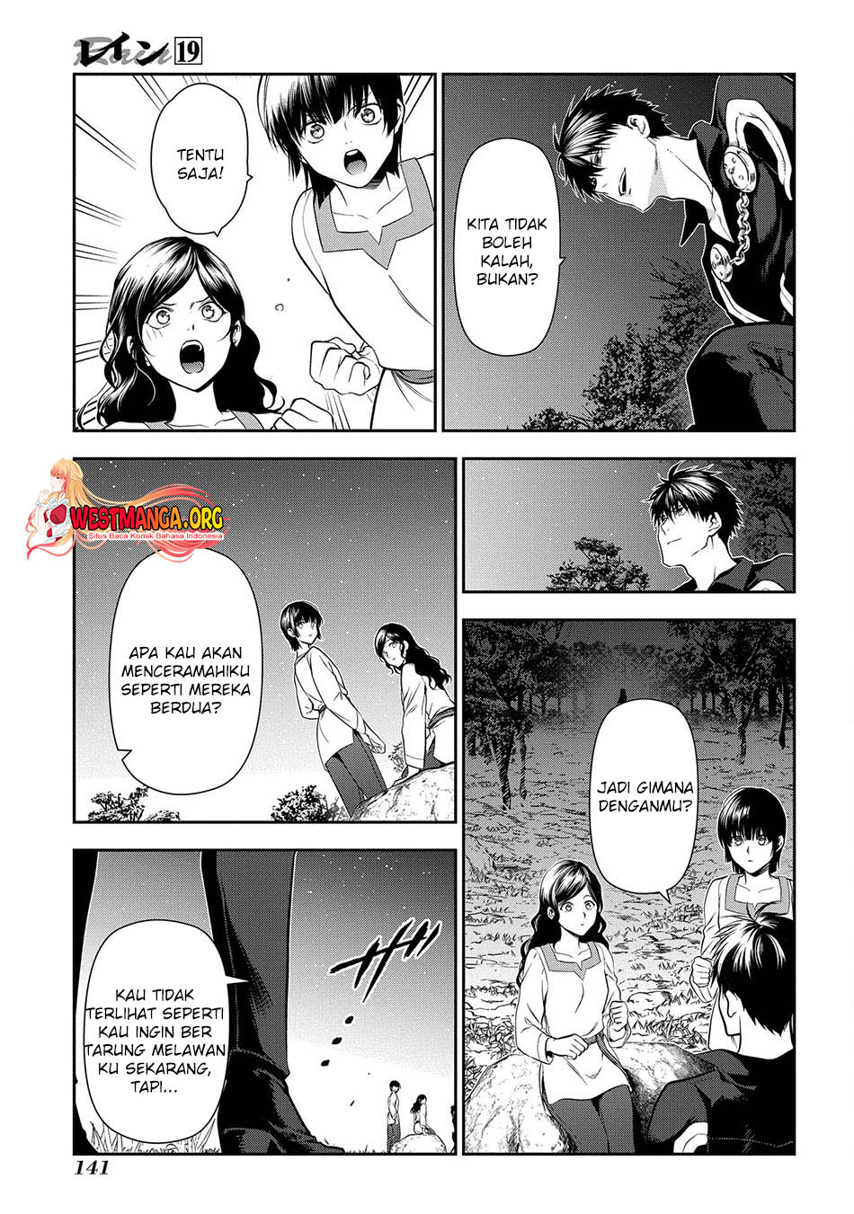 Rain Chapter 103 Gambar 20