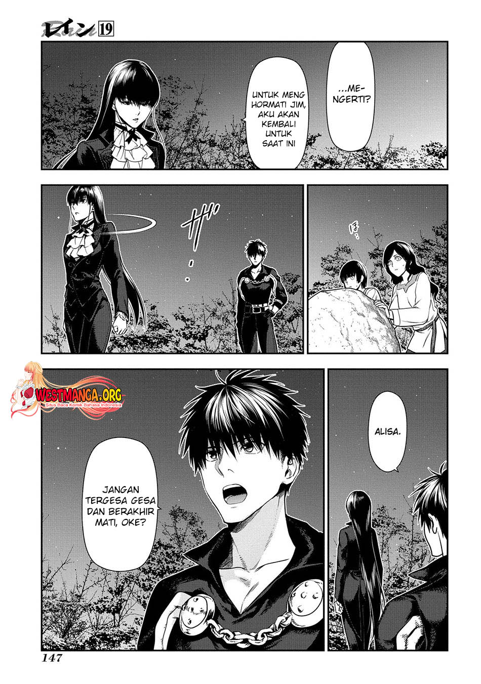 Rain Chapter 103 Gambar 26