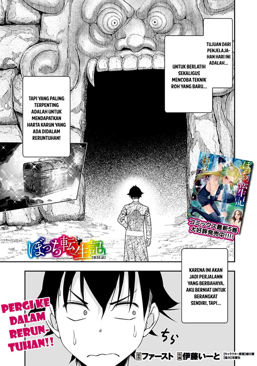 Baca Manga Bocchi Tenseiki Chapter 31 Gambar 2