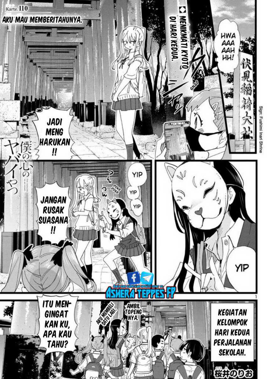 Boku no Kokoro no Yabai yatsu Chapter 110 Gambar 3