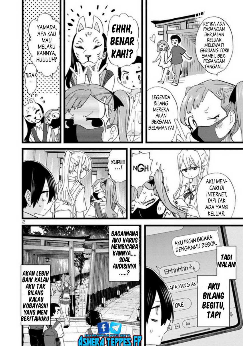 Boku no Kokoro no Yabai yatsu Chapter 110 Gambar 4