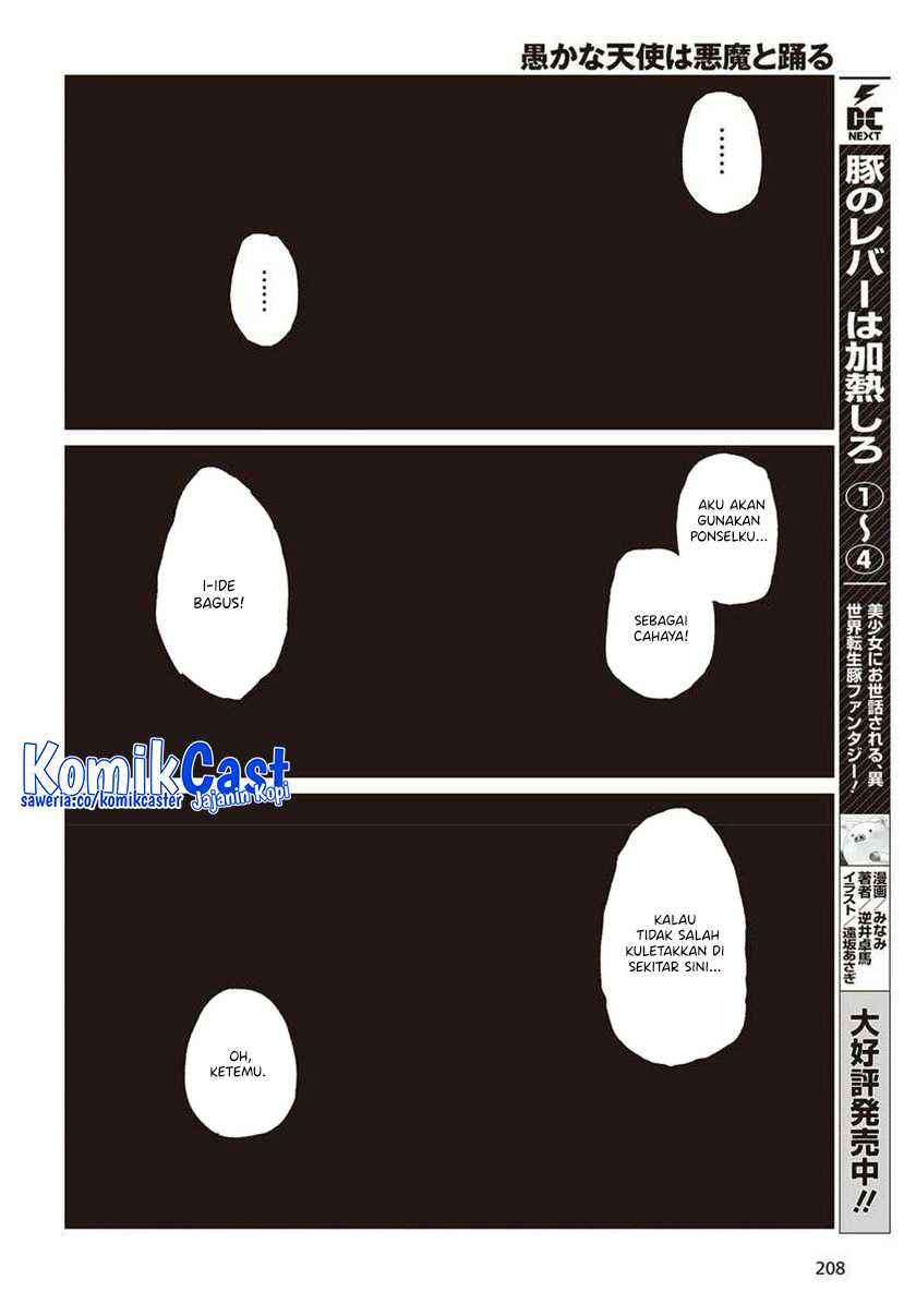 Oroka na Tenshi wa Akuma to Odoru Chapter 77 Gambar 17