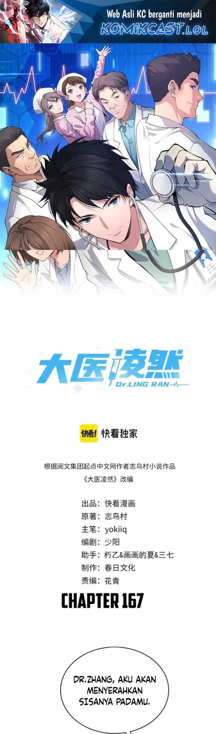 Baca Manhua Great Doctor Ling Ran Chapter 167 Gambar 2