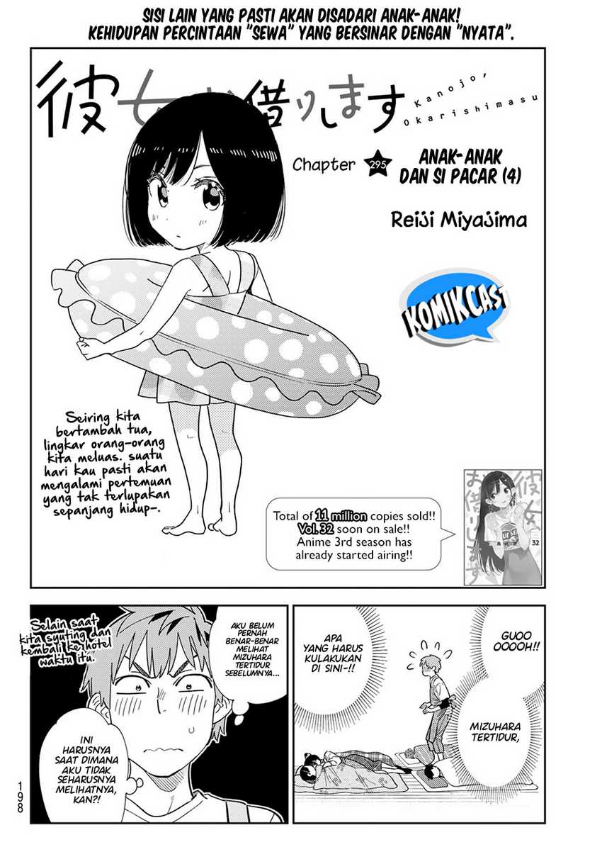 Kanojo Okarishimasu Chapter 295 Gambar 3