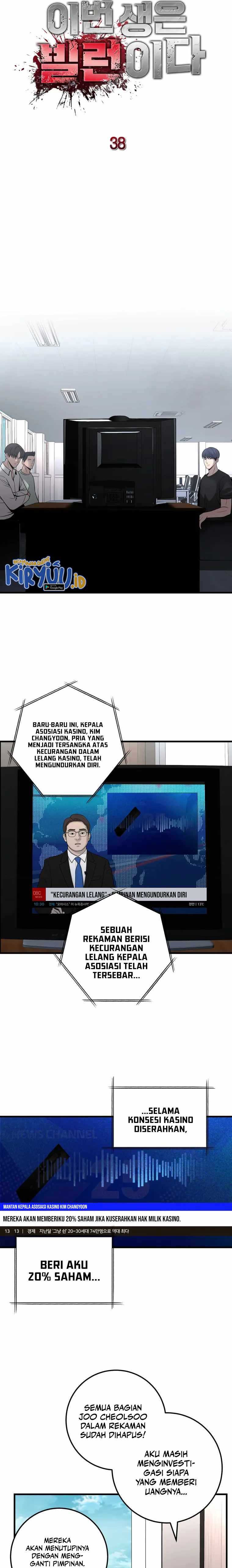 I’ll Be a Villain in This Life Chapter 38 Gambar 8