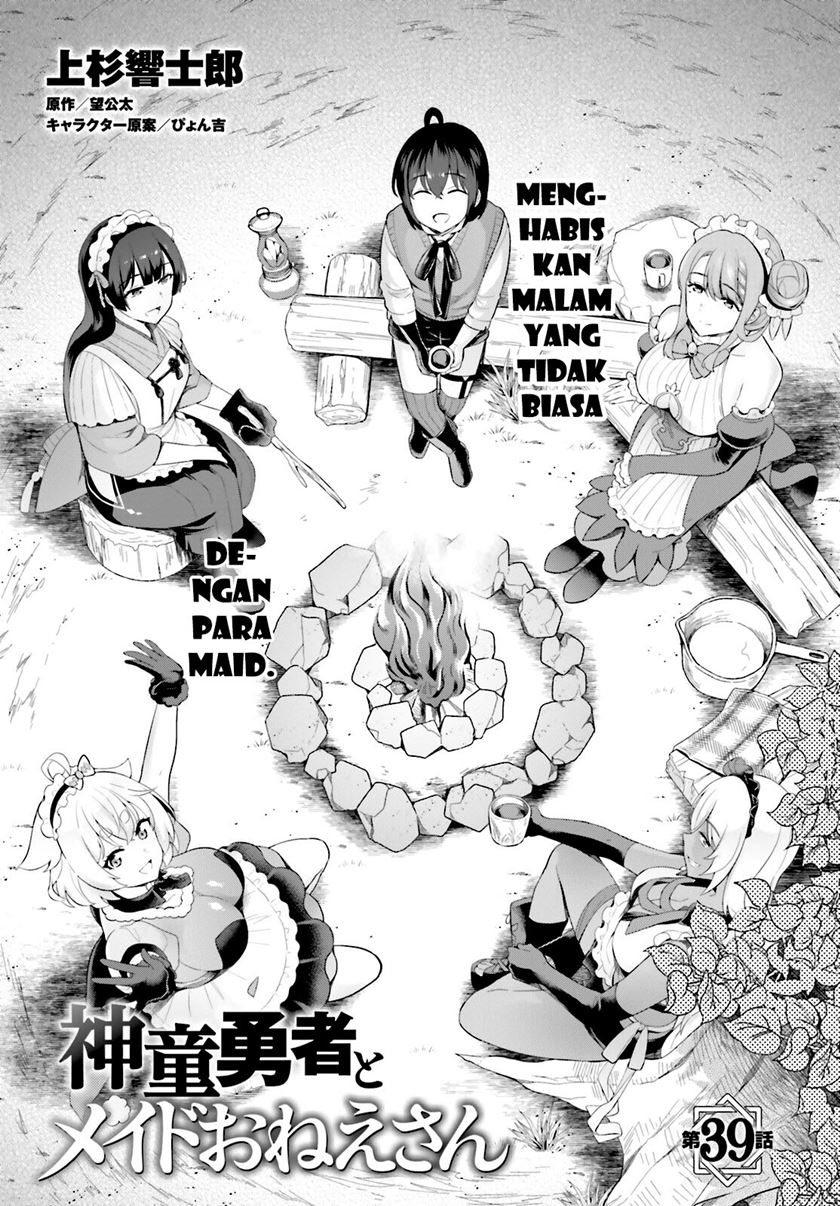 Baca Manga Shindou Yuusha to Maid Oneesan Chapter 39 Gambar 2