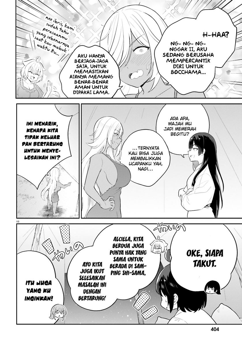 Shindou Yuusha to Maid Oneesan Chapter 39 Gambar 21