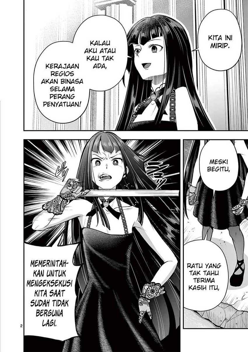 Moto Shogun no Undead Knight Chapter 14 Gambar 4