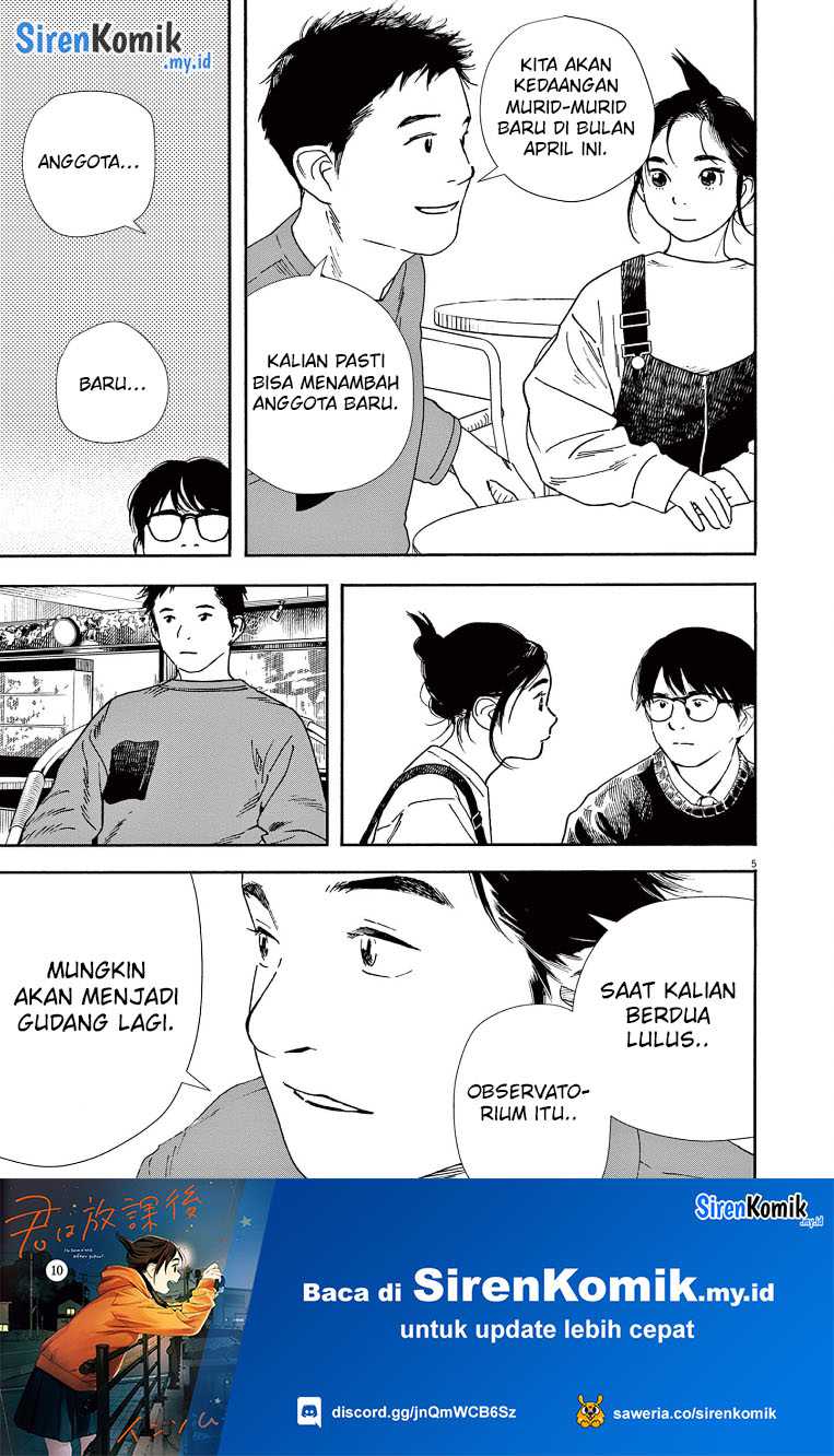 Insomniacs After School Chapter 86 Gambar 6