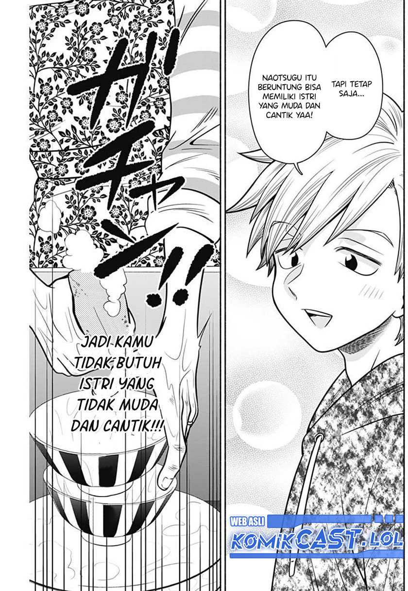 Marriage Gray Chapter 32 Gambar 10