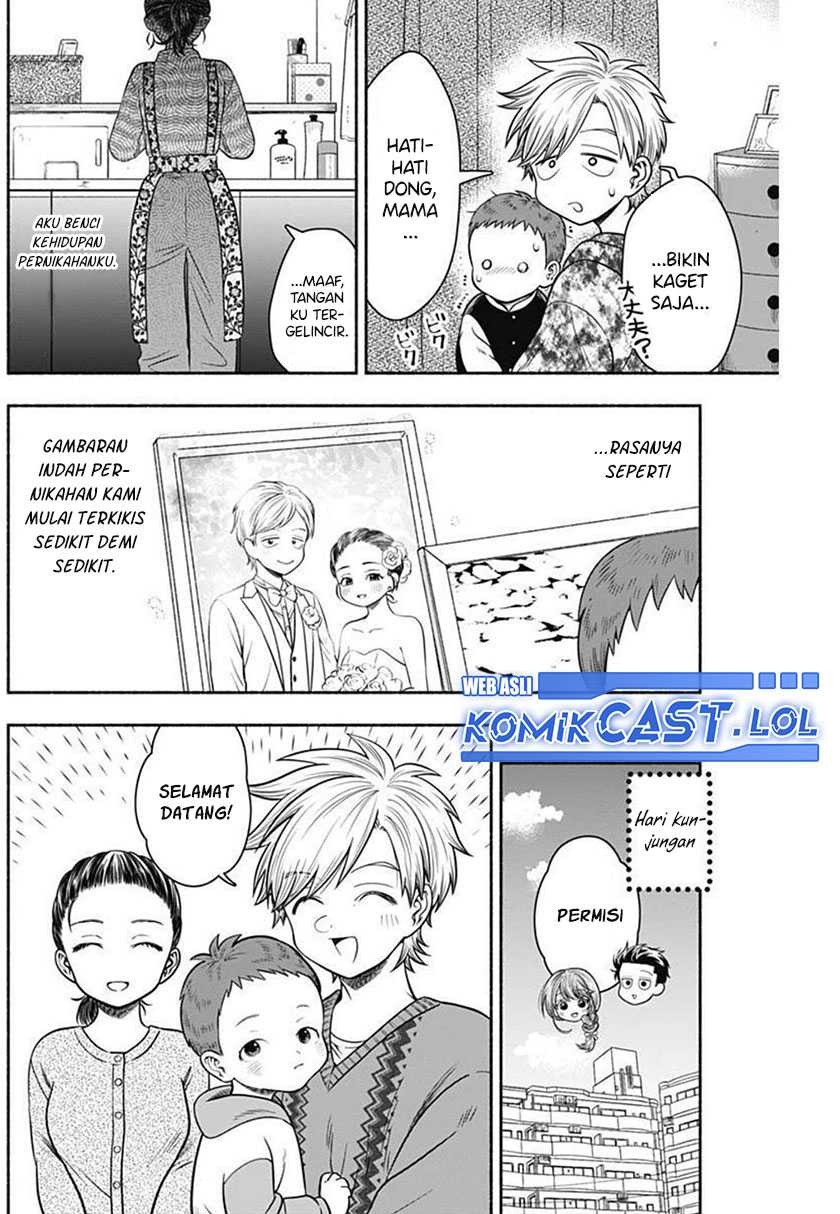 Marriage Gray Chapter 32 Gambar 11