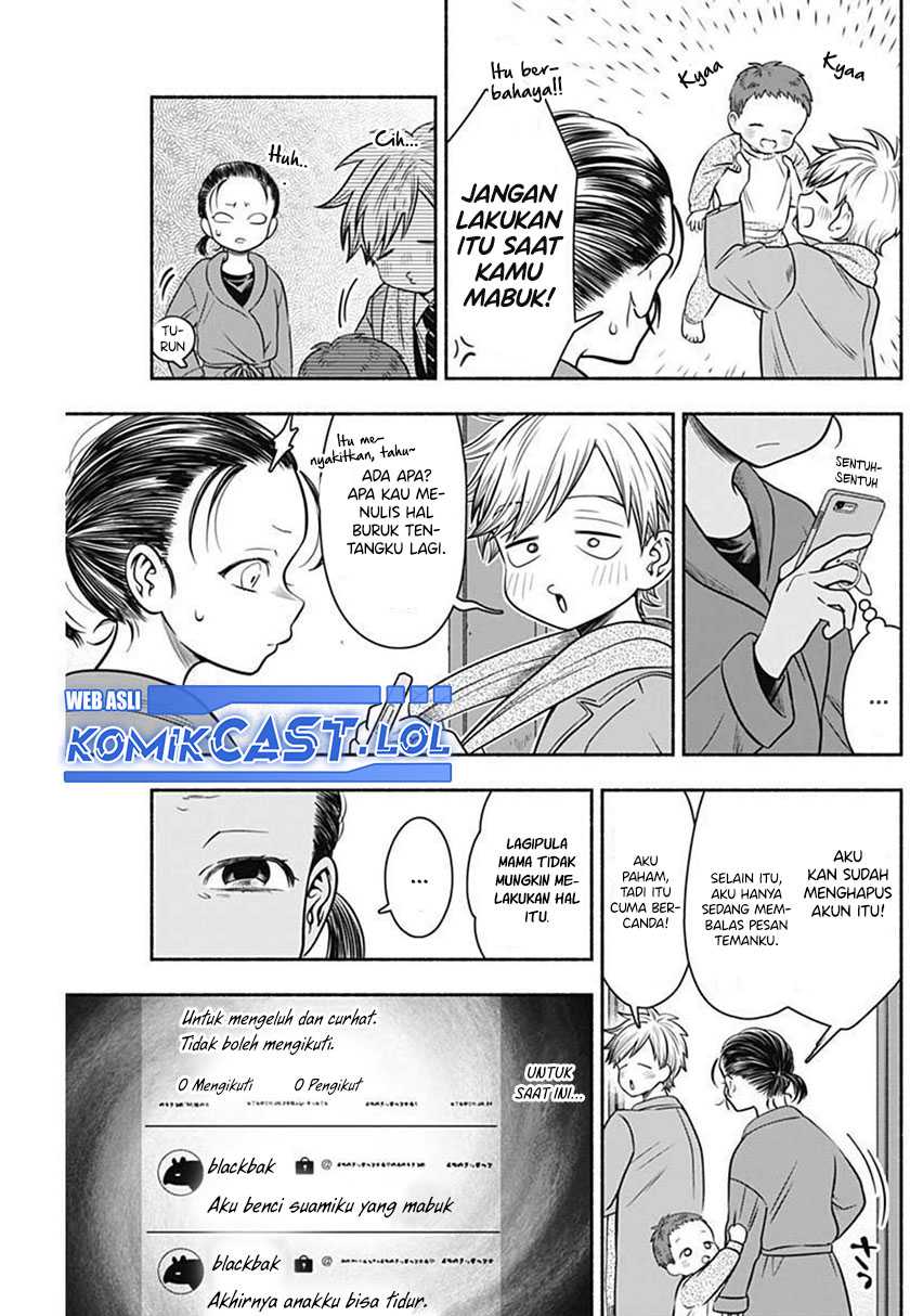 Marriage Gray Chapter 32 Gambar 6