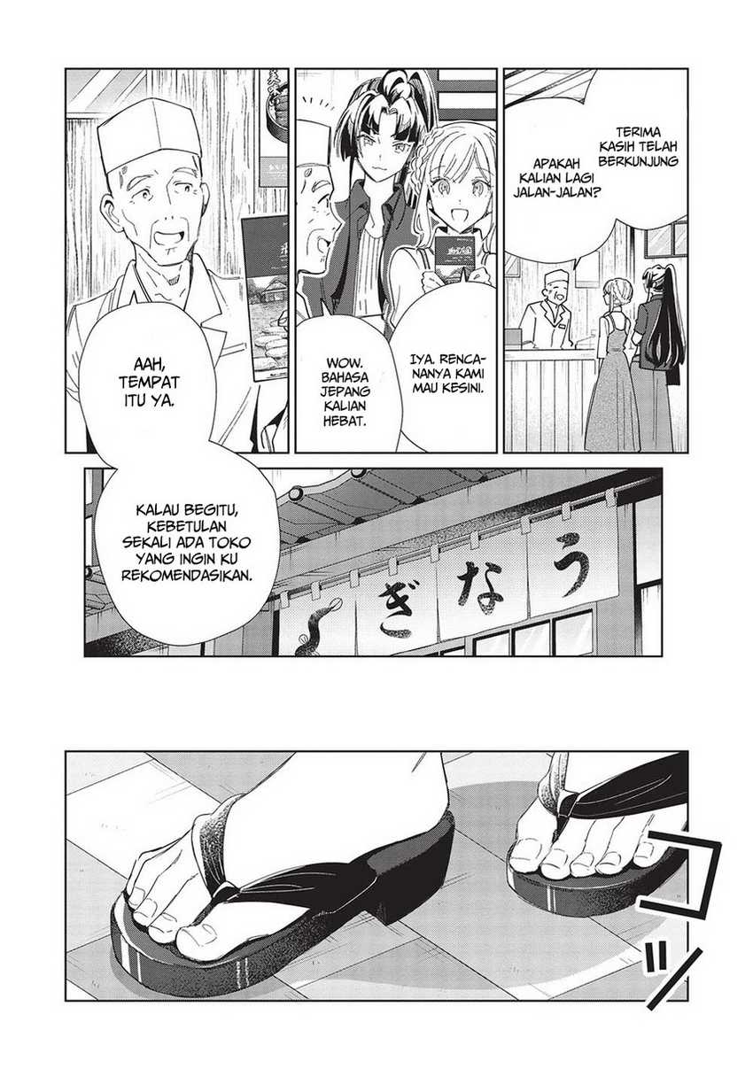 Nihon e Youkoso Elf-san Chapter 43 Gambar 14