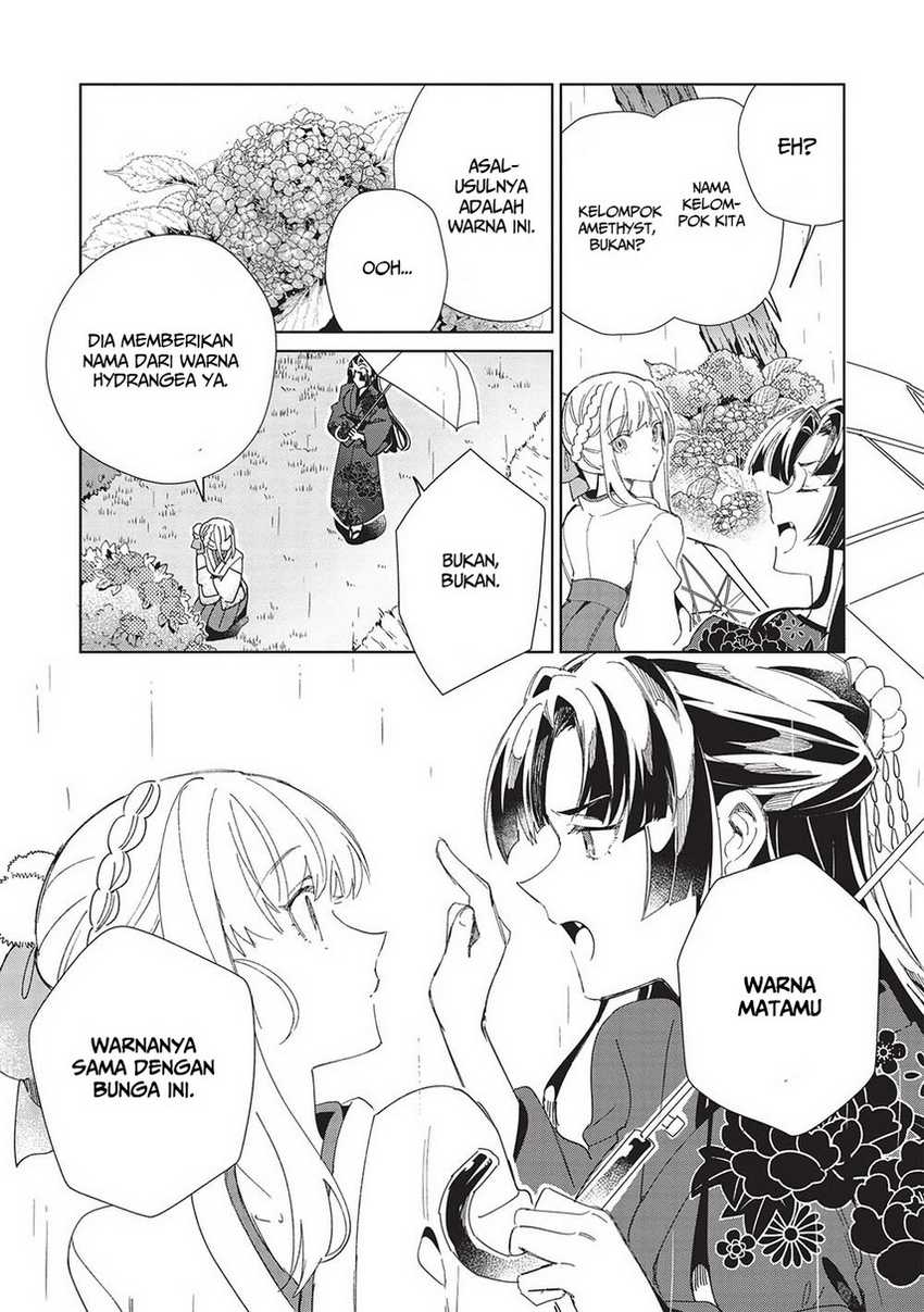 Nihon e Youkoso Elf-san Chapter 43 Gambar 20