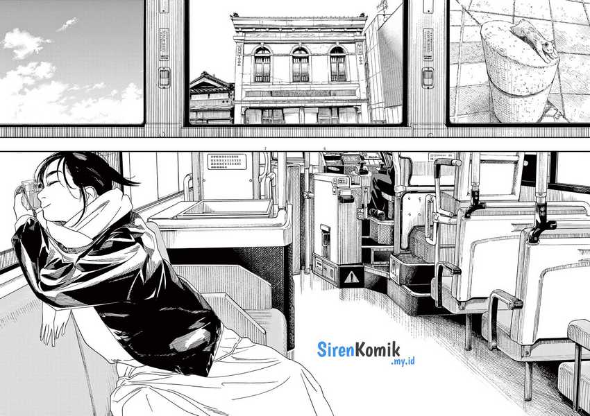 Insomniacs After School Chapter 87 Gambar 7