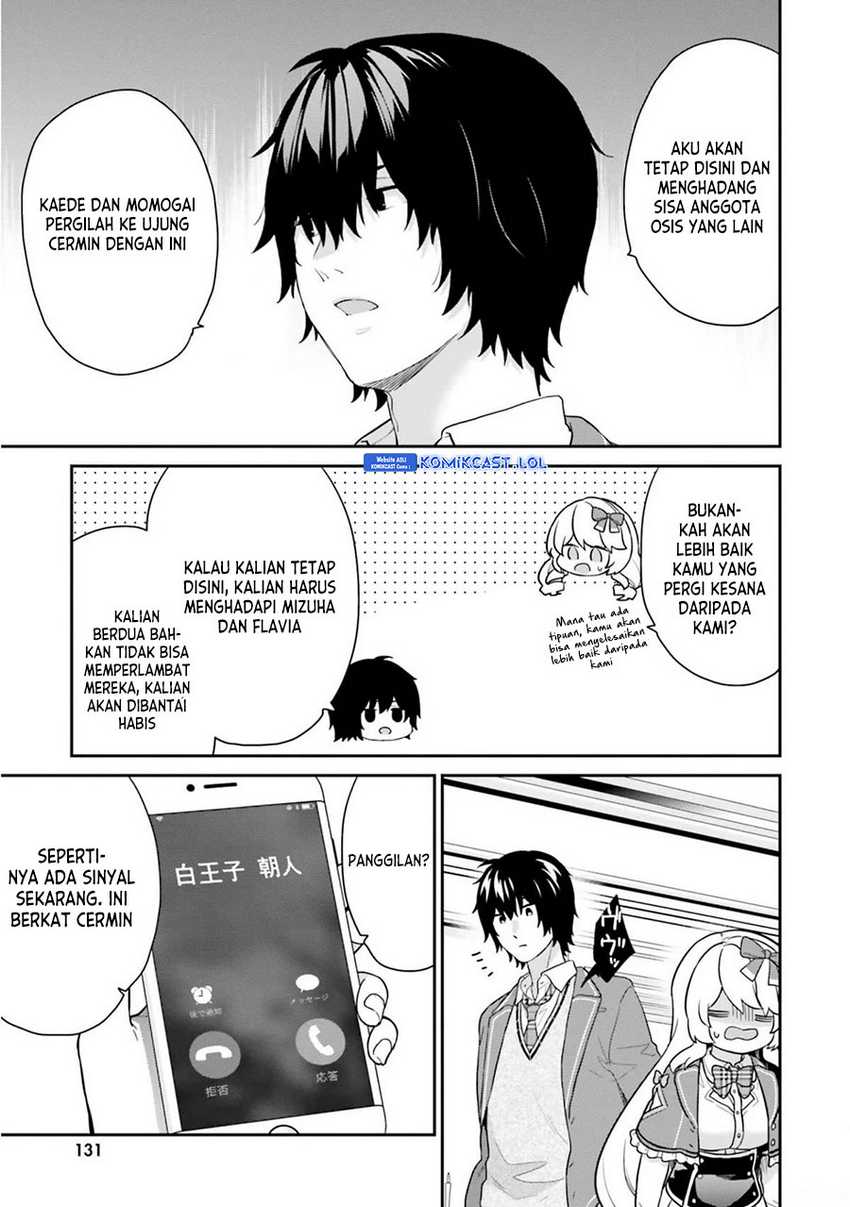 Jishou F-Rank no Oniisama ga Game de Hyouka sareru Gakuen no Chouten ni Kunrin suru Sou desu yo? Chapter 43 Gambar 6