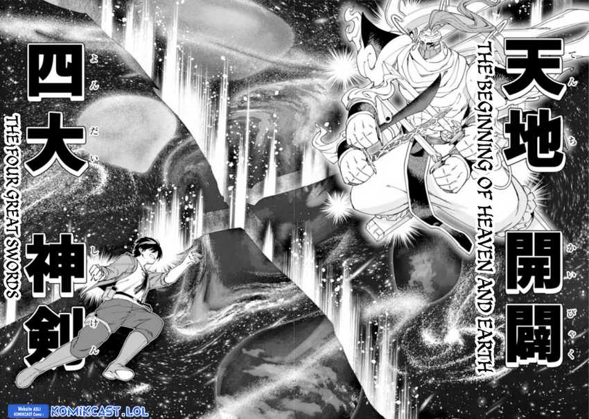 Kono Yuusha Moto Maou Ni Tsuki Chapter 17 Gambar 50
