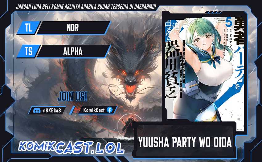 Baca Komik Yuusha Party wo Oida Sareta Kiyou Binbou Chapter 24 Gambar 1