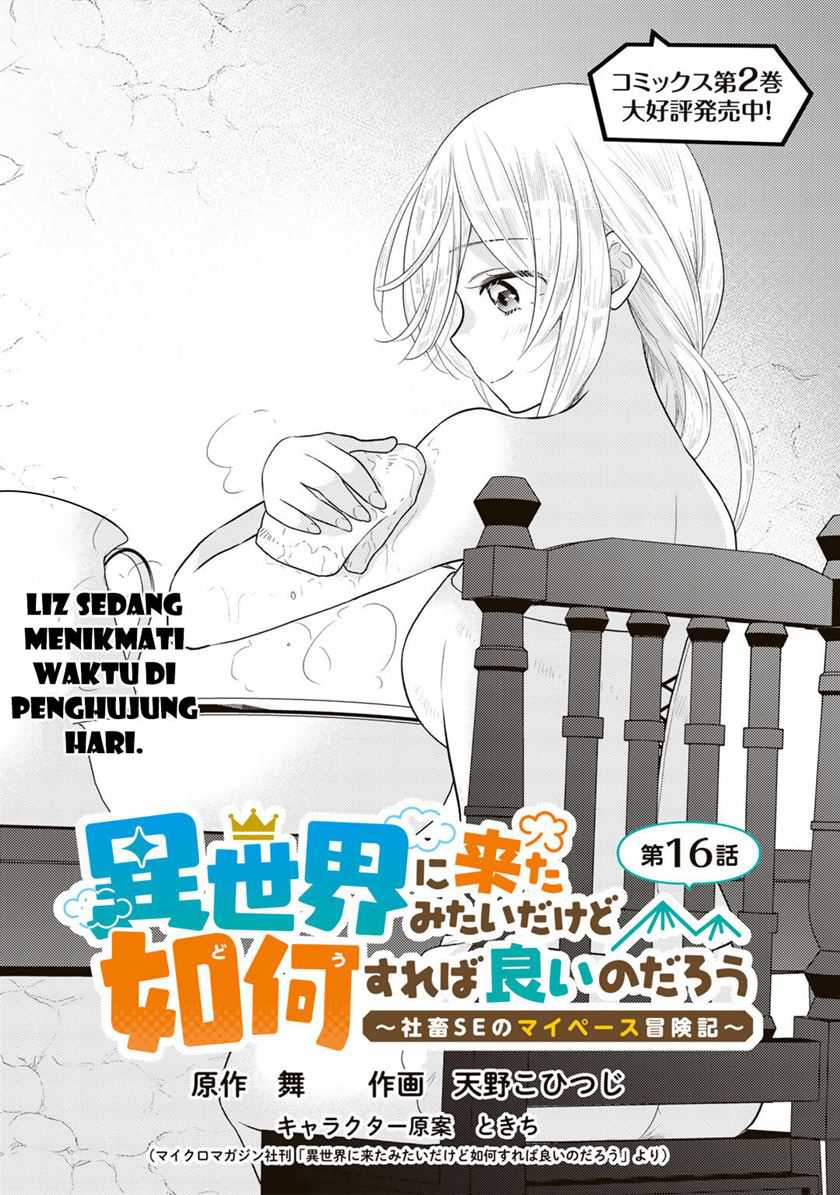 Baca Manga Isekai ni Kita Mitai dakedo Ikan Sureba Yoi no Darou Chapter 16 Gambar 2