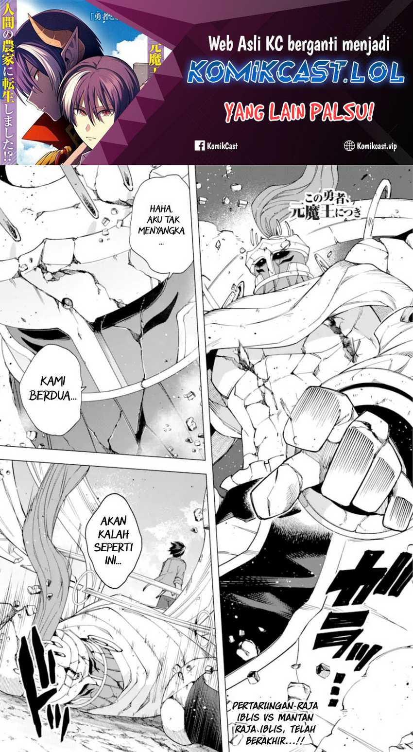 Baca Manga Kono Yuusha Moto Maou Ni Tsuki Chapter 18 Gambar 2