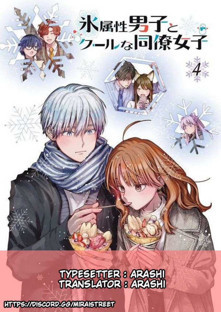 Baca Komik Koori Zokusei Danshi to Cool na Douryo Joshi Chapter 22 Gambar 1