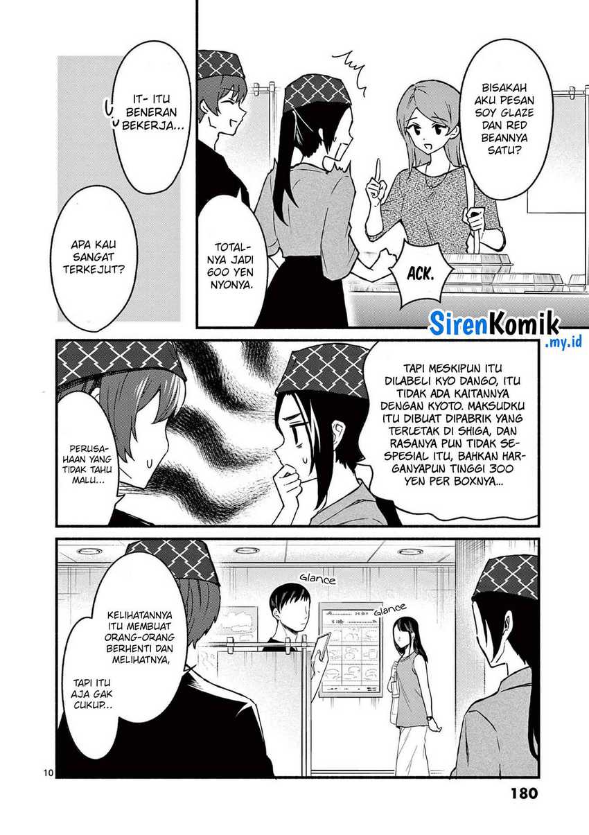 Shiotaiou no Sato-san ga Ore ni dake Amai Chapter 39 Gambar 11