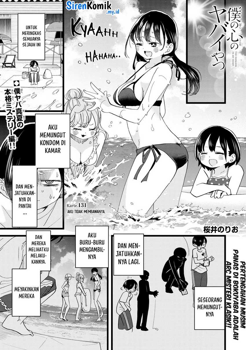 Boku no Kokoro no Yabai yatsu Chapter 131 Gambar 3