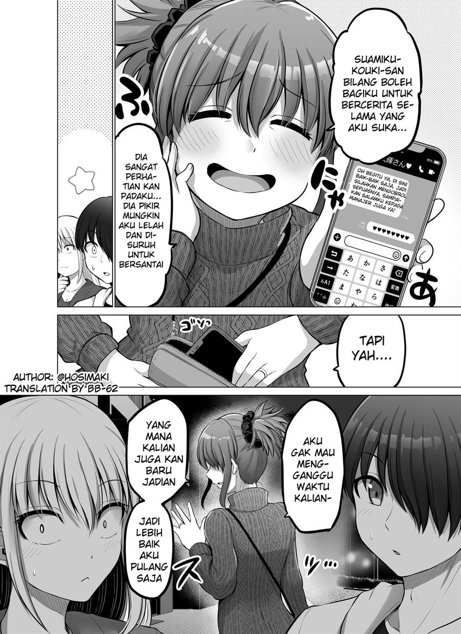 Baca Manga Kore kara Dandan Shiawase ni Natte Iku Kowai Onna Joushi Chapter 93 Gambar 2