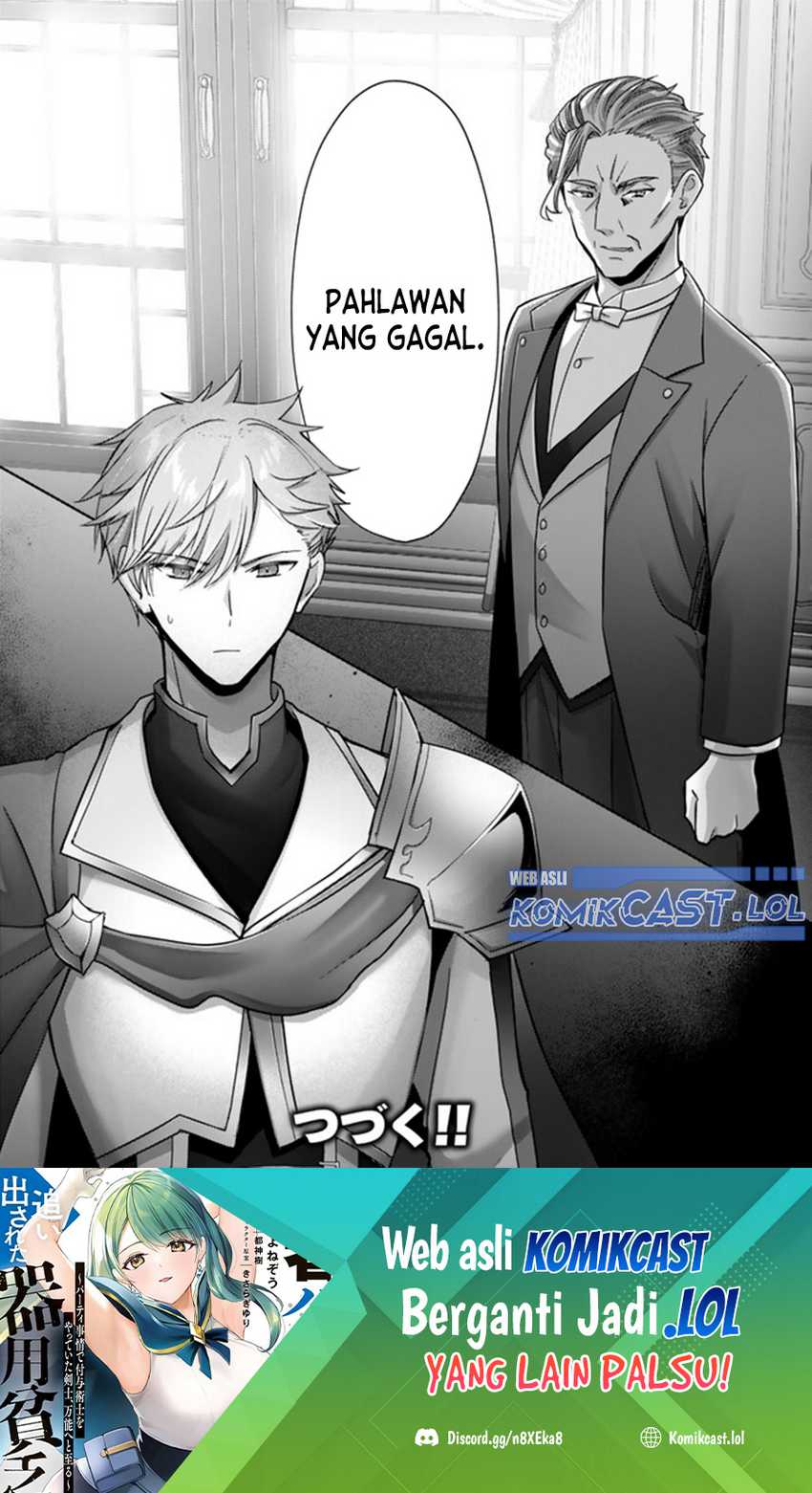 Yuusha Party wo Oida Sareta Kiyou Binbou Chapter 25 Gambar 48