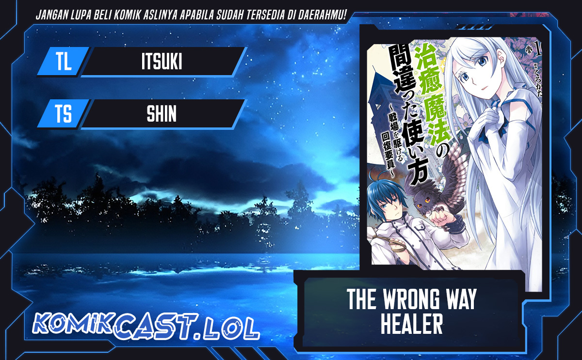 Baca Komik The Wrong Way to use Healing Magic  Chapter 54 Gambar 1