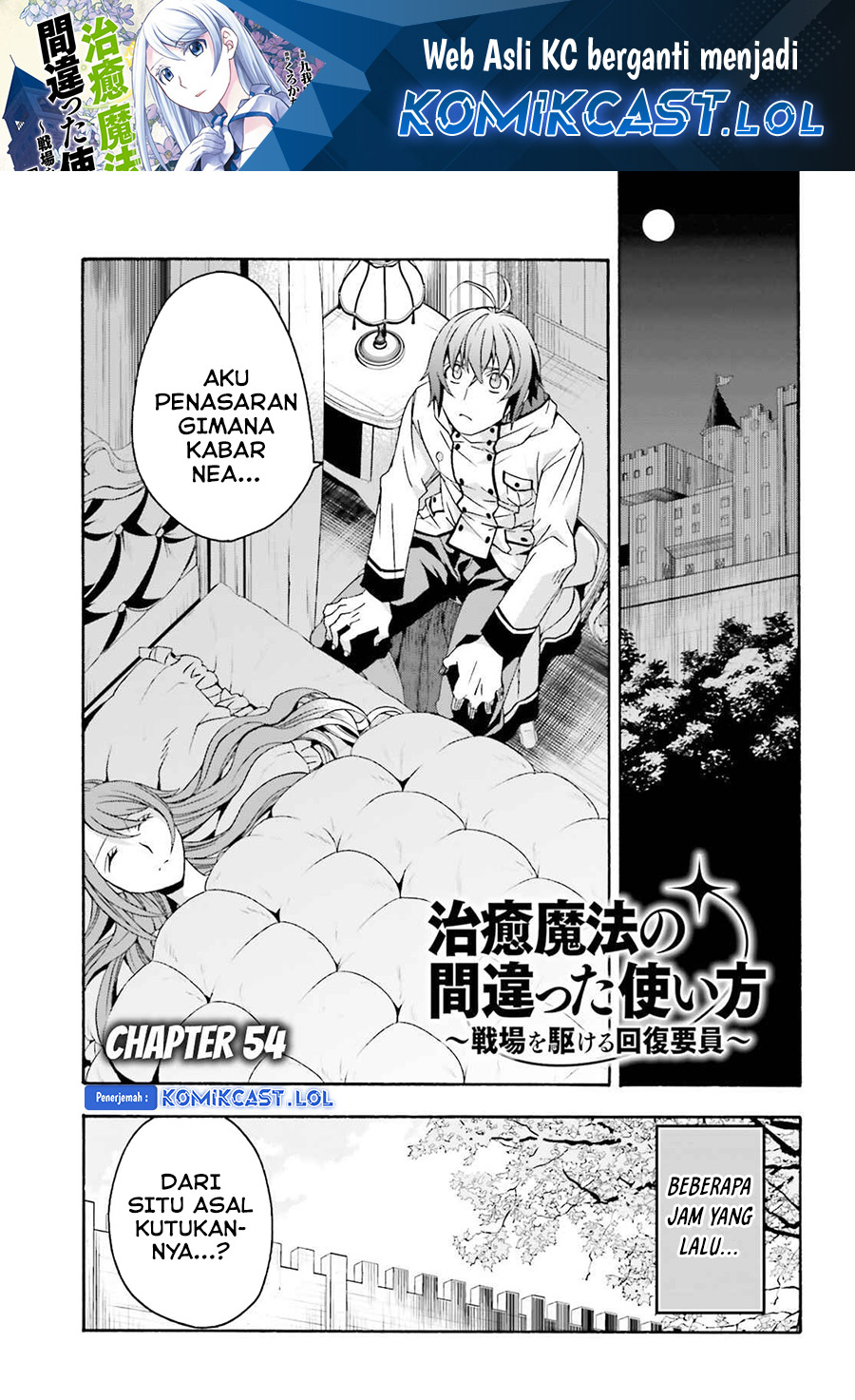 Baca Manga The Wrong Way to use Healing Magic  Chapter 54 Gambar 2