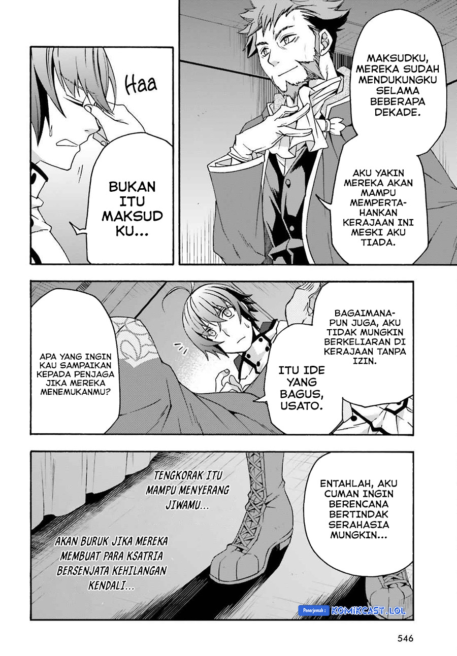 The Wrong Way to use Healing Magic  Chapter 54 Gambar 7