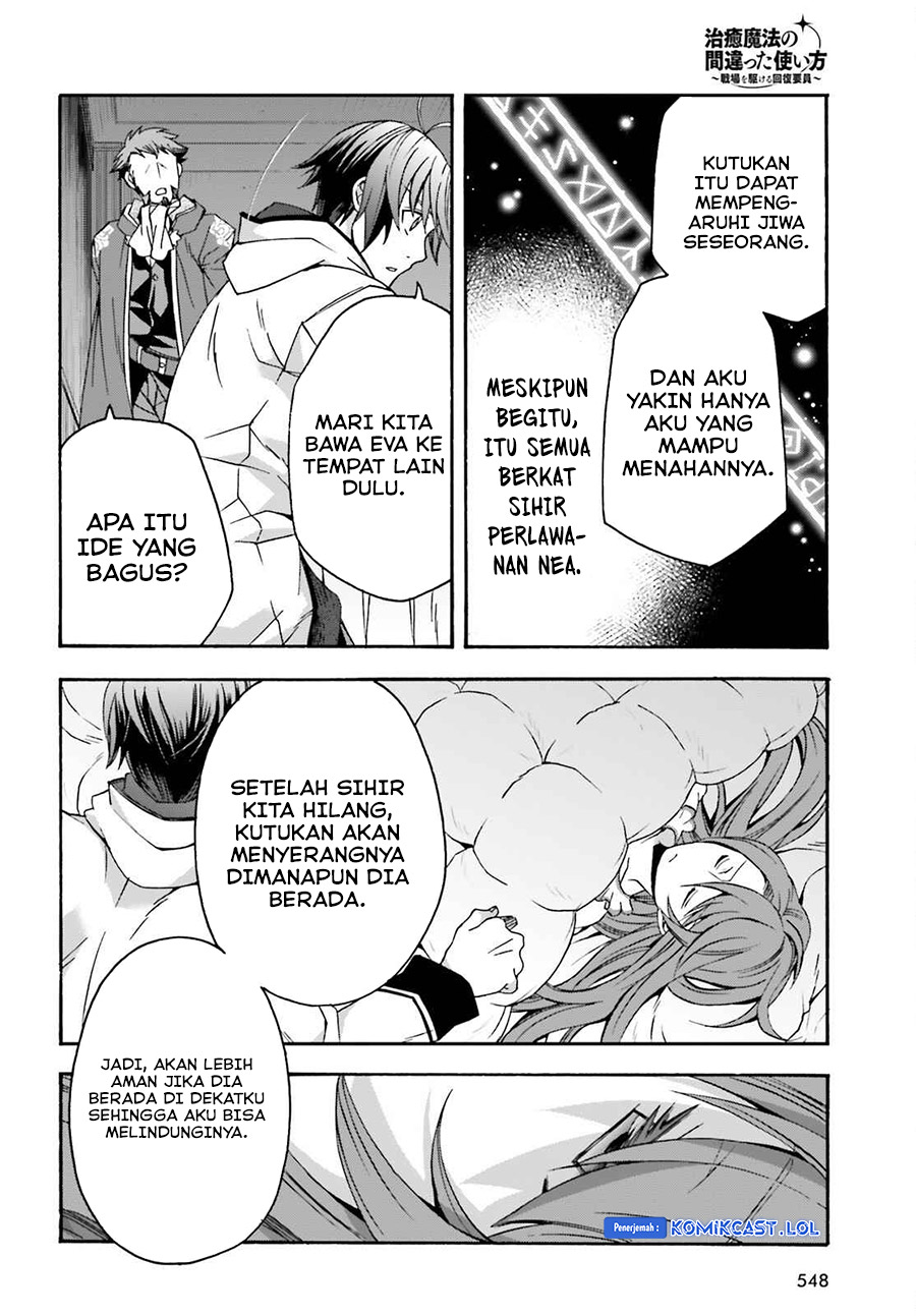 The Wrong Way to use Healing Magic  Chapter 54 Gambar 9