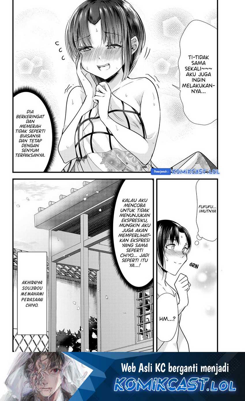 My New Wife Is Forcing Herself to Smile  Chapter 73.19 Gambar 21