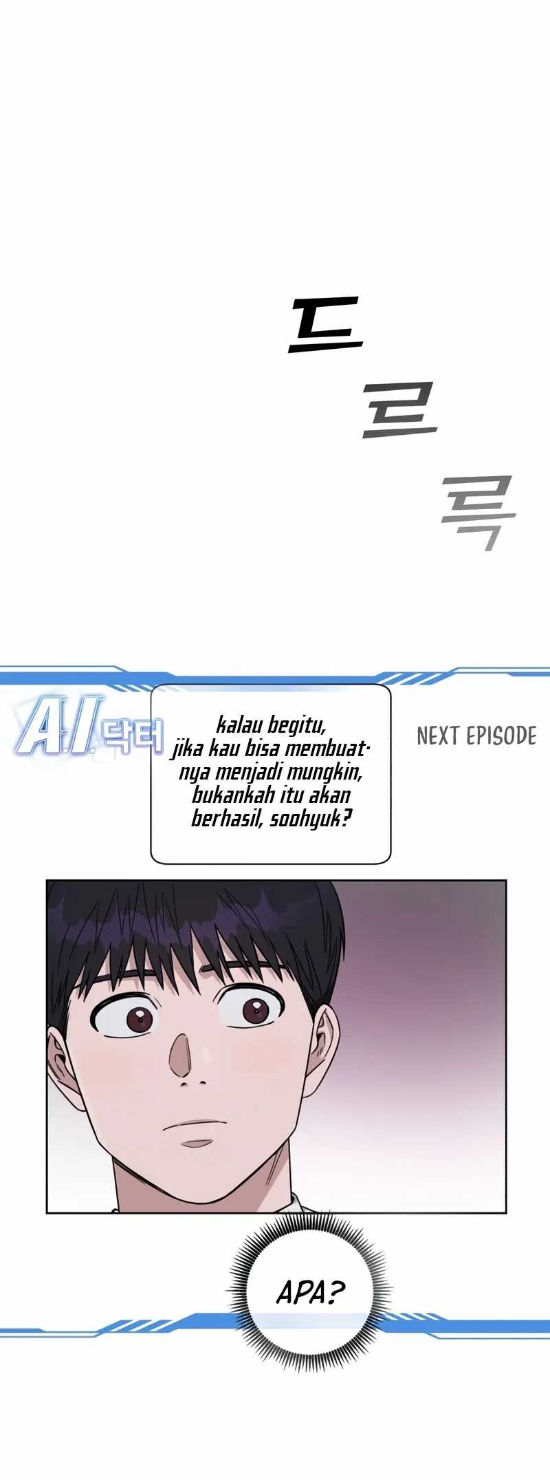 A.I Doctor Chapter 93 Gambar 13