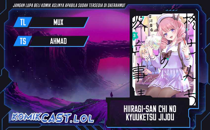 Baca Komik Hiiragi-san Chi no Kyuuketsu Jijou Chapter 17 Gambar 1