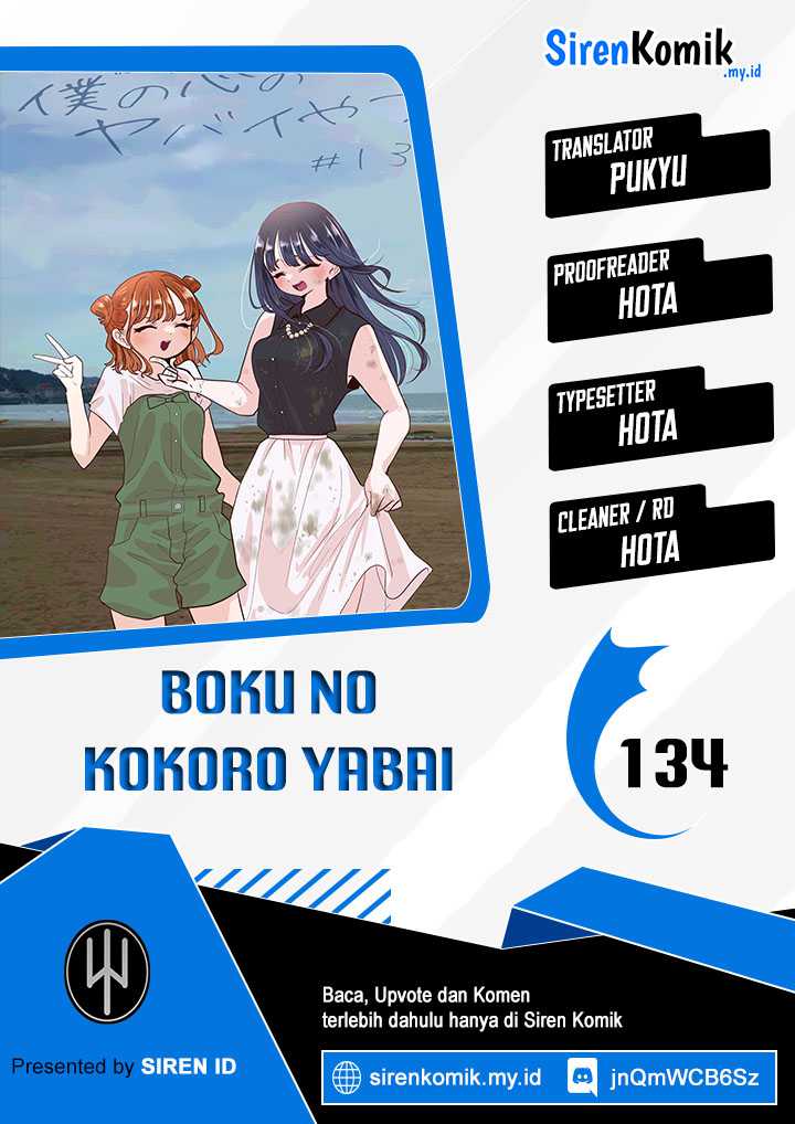 Baca Komik Boku no Kokoro no Yabai yatsu Chapter 134 Gambar 1