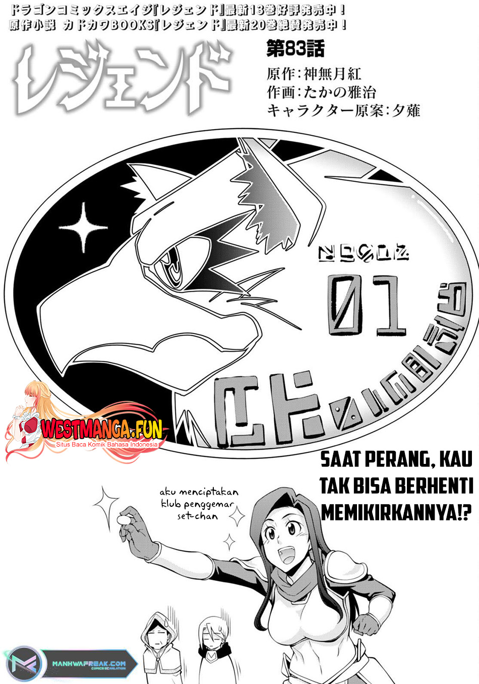 Baca Manga Legend Chapter 83 Gambar 2