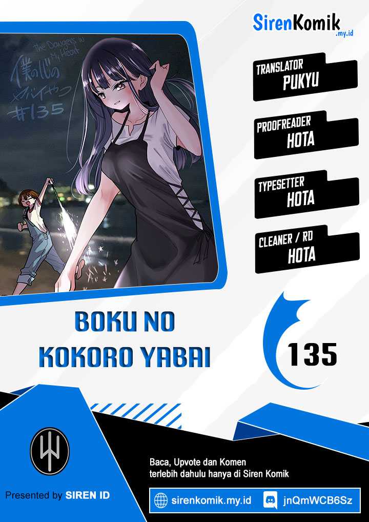 Baca Komik Boku no Kokoro no Yabai yatsu Chapter 135 Gambar 1